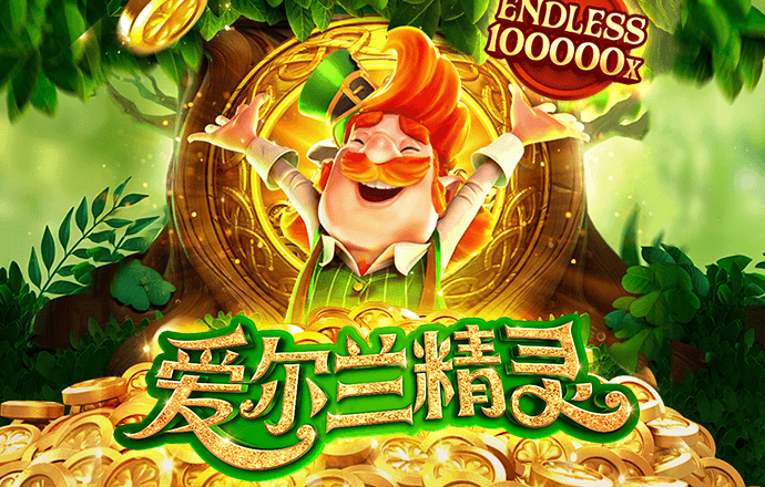 意昂体育平台app