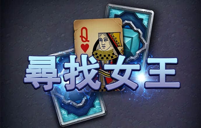爱游戏app官网在线登录入口