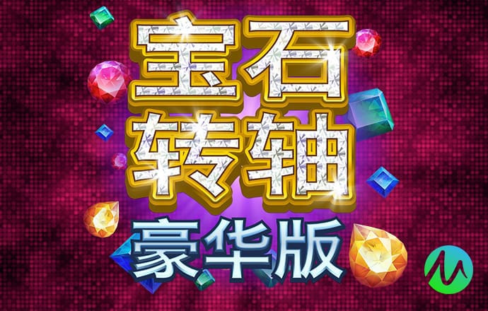 澳门金沙APP